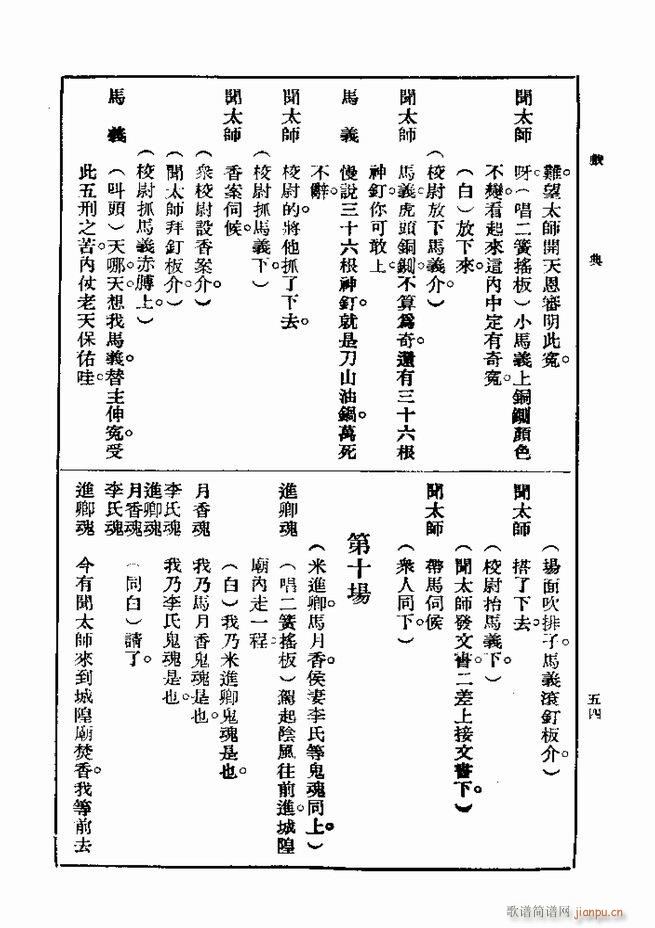 2017��06��06��(ʮ�ּ�����)63