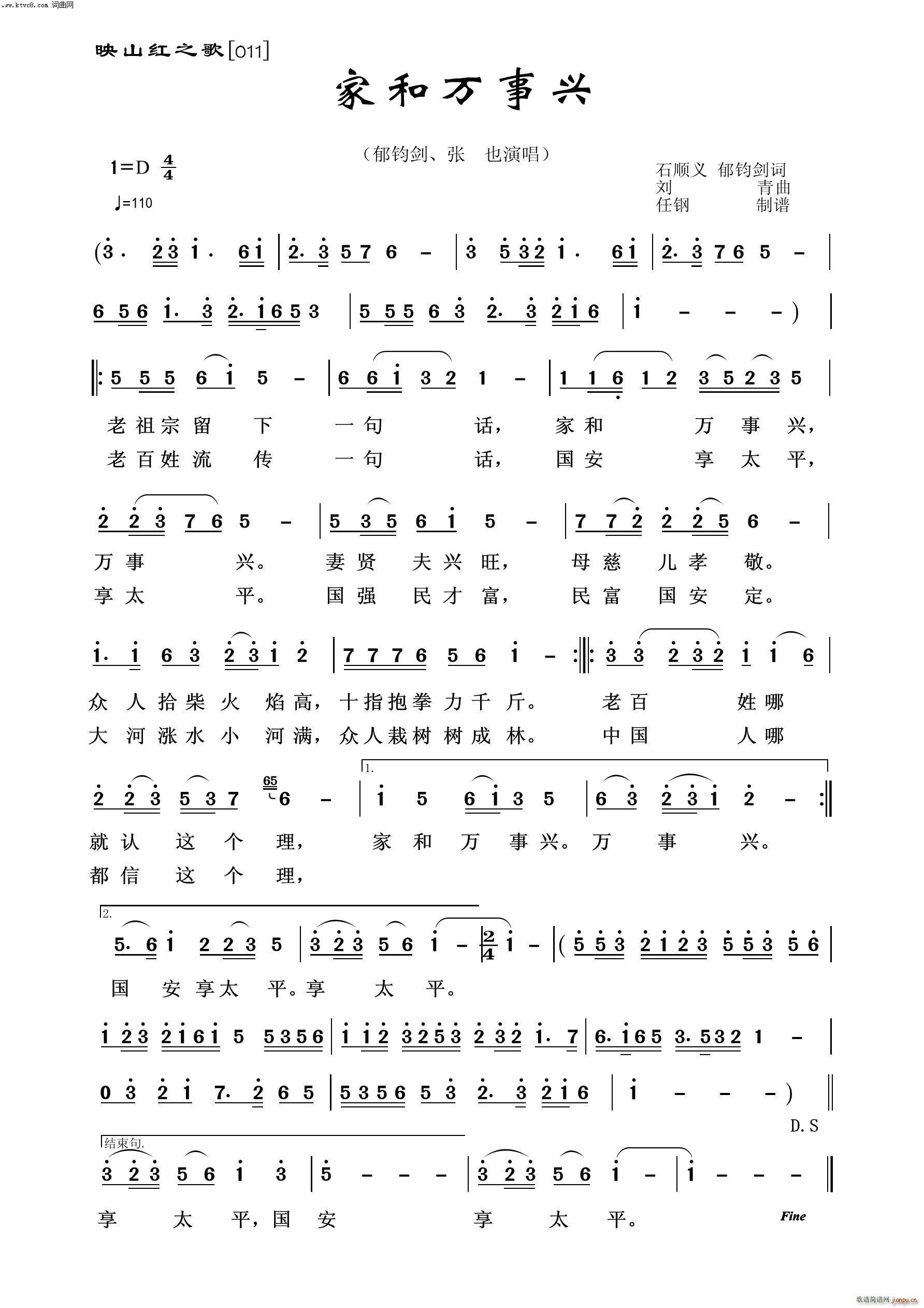 �Һ��f(w��n)���d ӳɽ�t֮��(ʮ�ּ�����)1