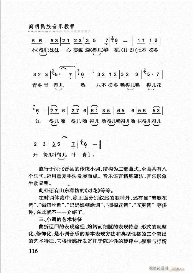 (jin)(l )̳ 61 120(ʮּ)56