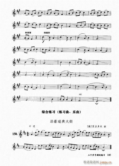 בcɽ׵12čW(xu)101-120(ѺV)5
