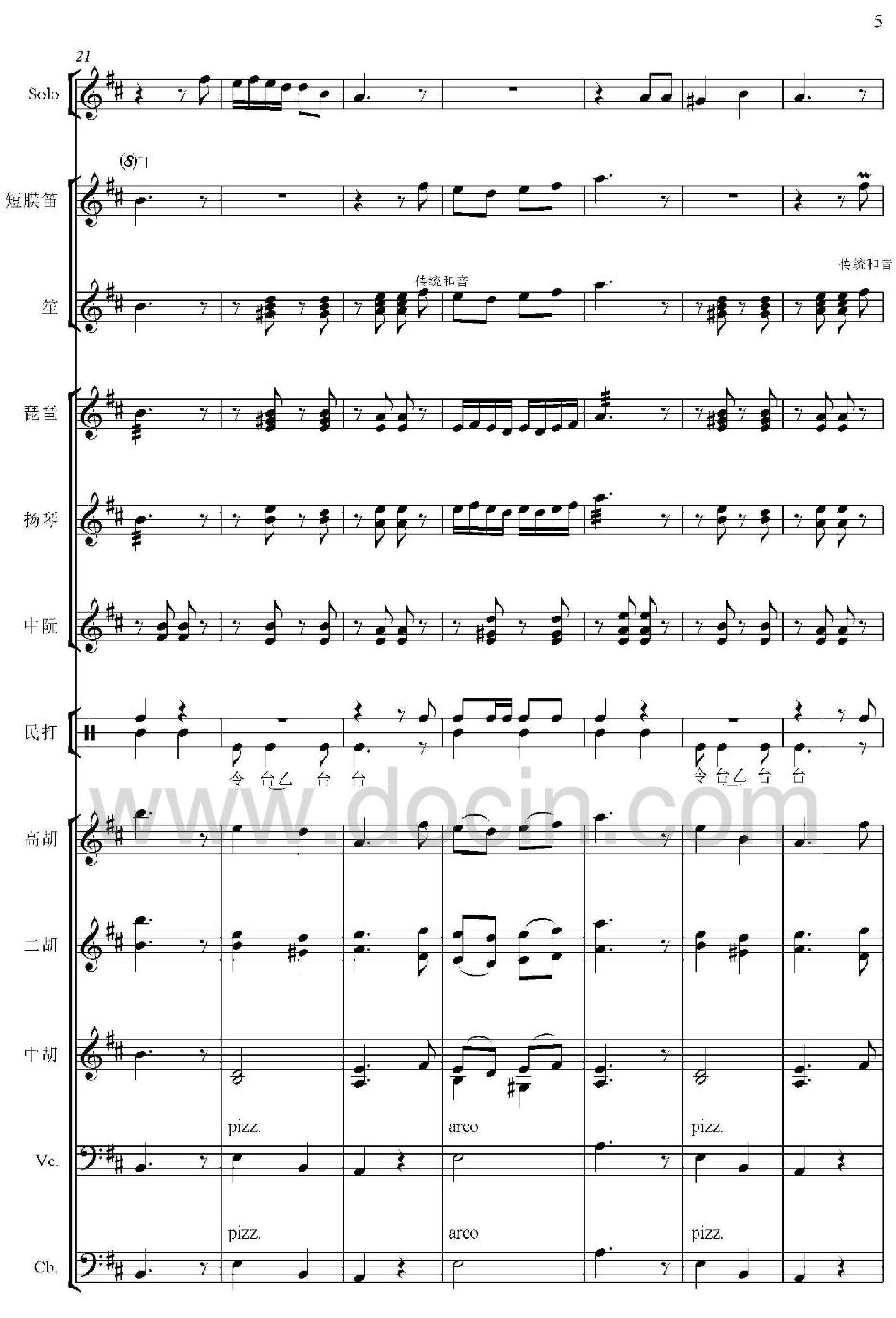 4(V)1
