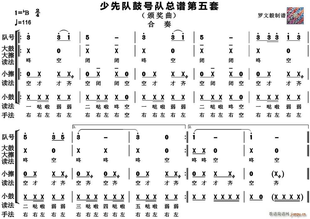 ꠹̖ (V)1