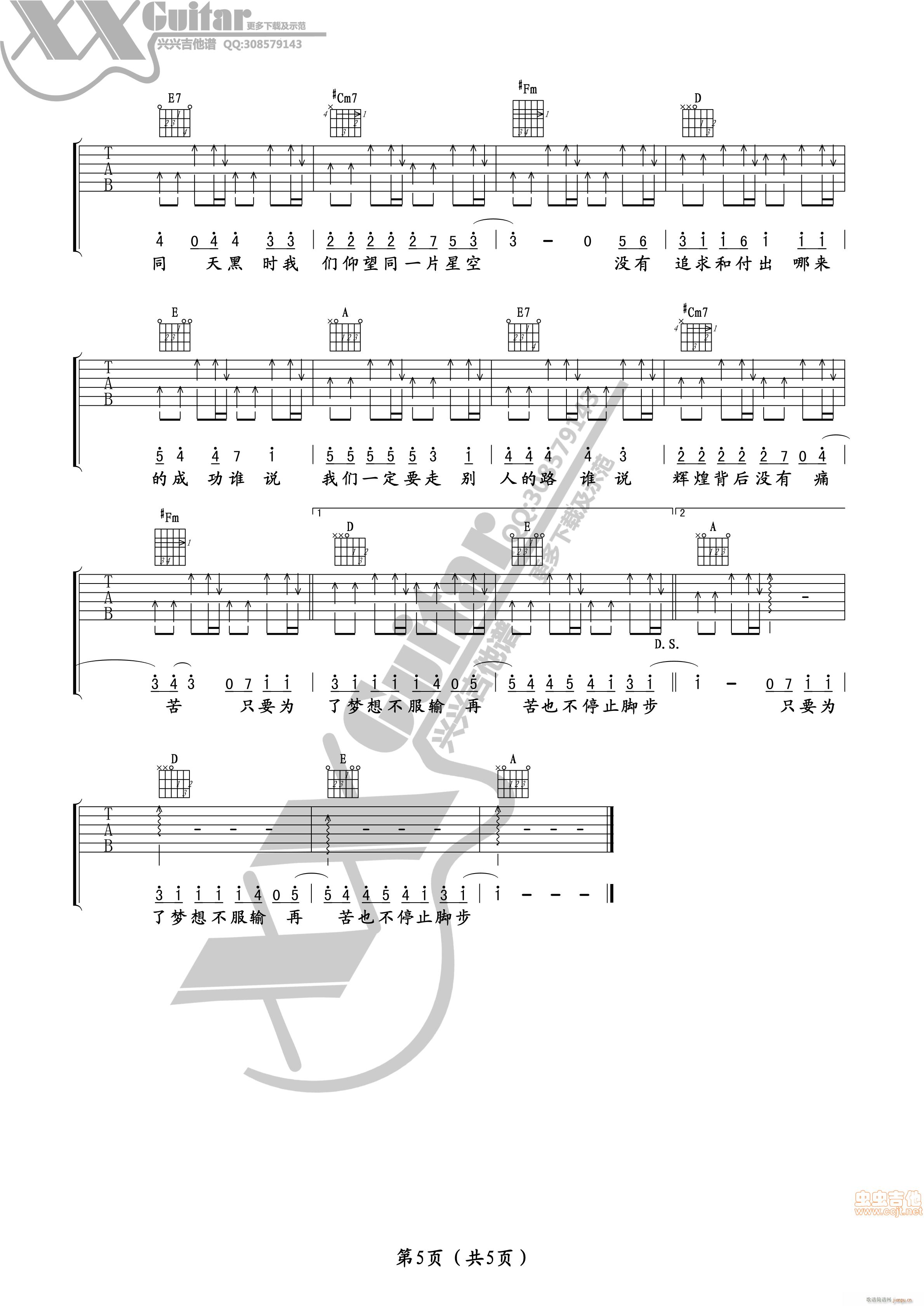 (V)5