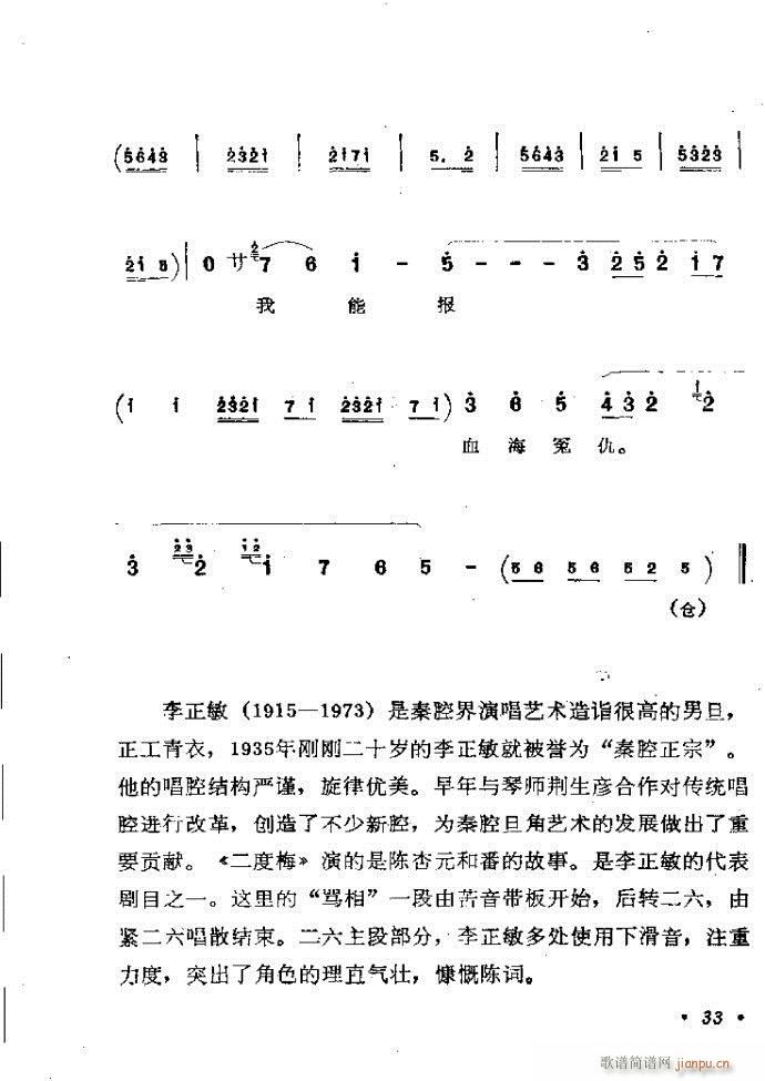 ӑyǻx Ŀǰ1 60(ԥV)42