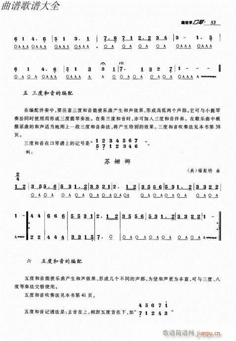 ҌW(xu)41-60(V)13