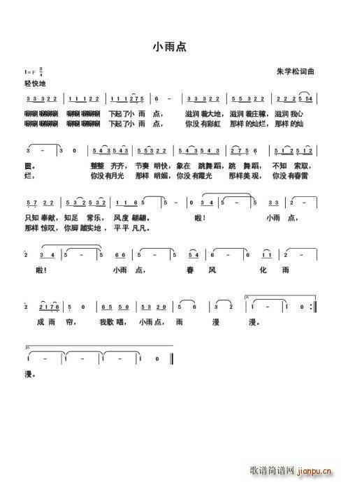 Сc(din) ΄(chung  )(ָV)1