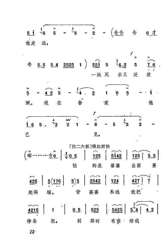 ף Ҫǻx ǻF 000 050(ʮּ)16