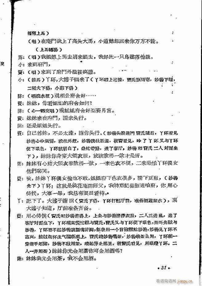 ϵطR 弯 ԥ Ŀǰ 1 60(ԥV)33