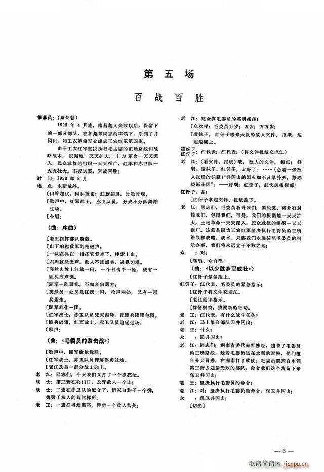 ɽĵ· 脡ȫ(ʮּ)7
