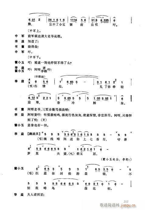 w161-200(V)23