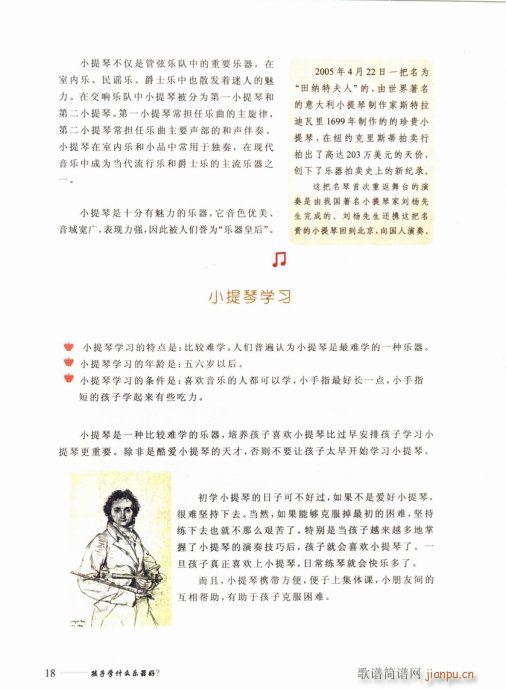 ӌW(xu)ʲô(l )Ŀ1-20(ʮּ)22