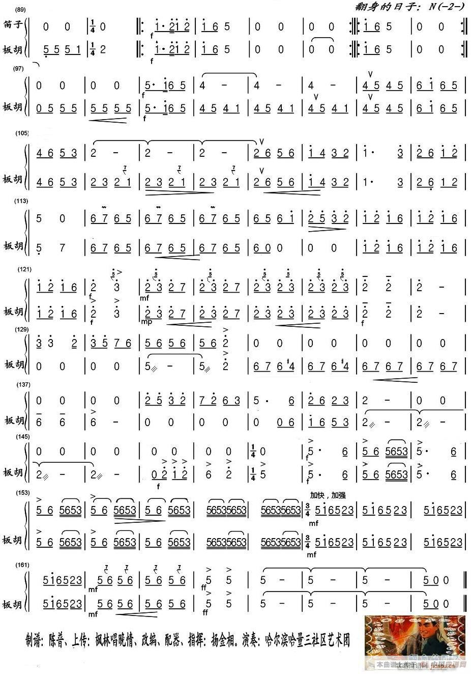  (l ) 2(V)1