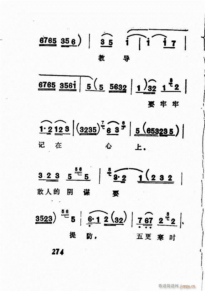 Vǻx  241 300(V)34