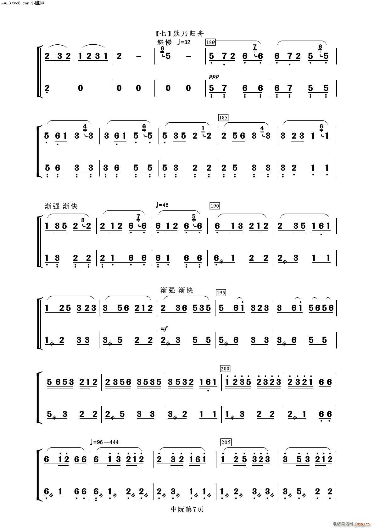 ҹ  (l )100(V)7