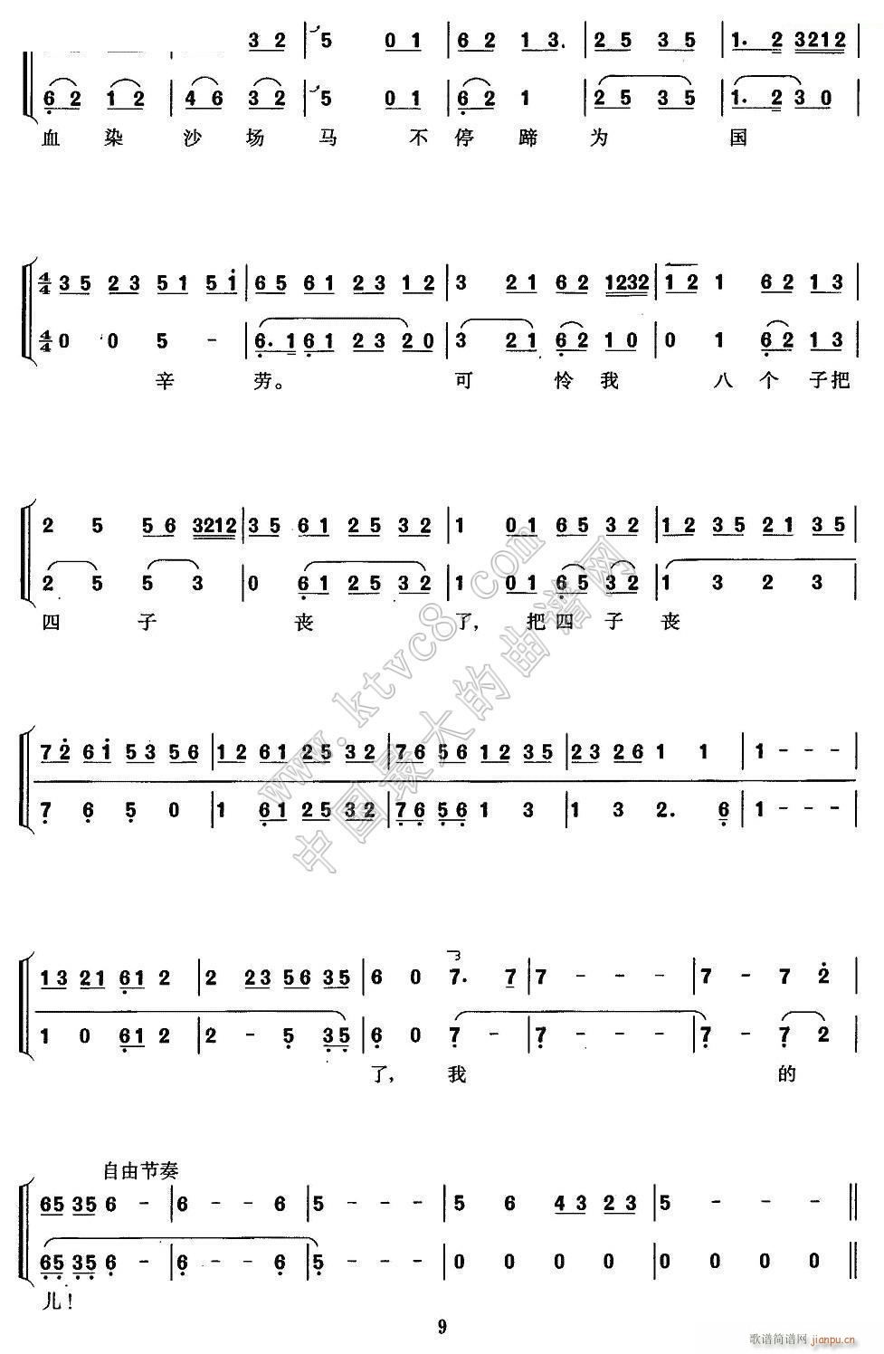 @ұĴη  걮 V 9(V)1