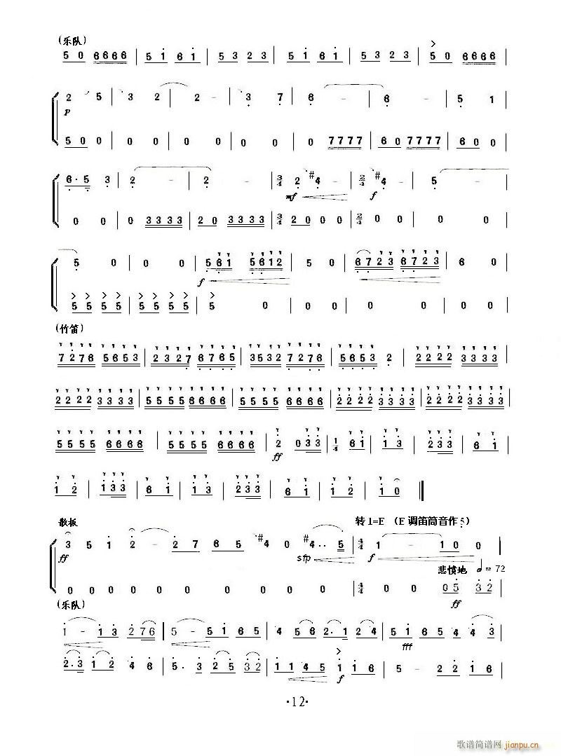 Сمf(xi) ɽcףӢ_(СV)12