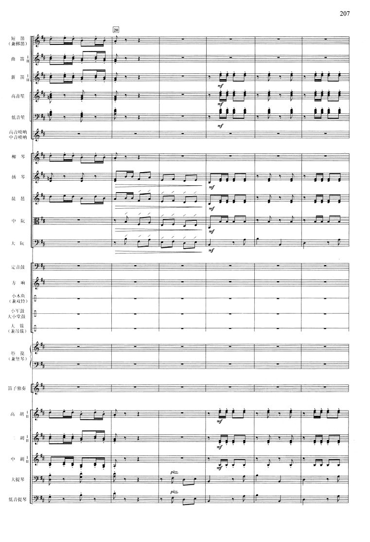 ϴ7(V)1