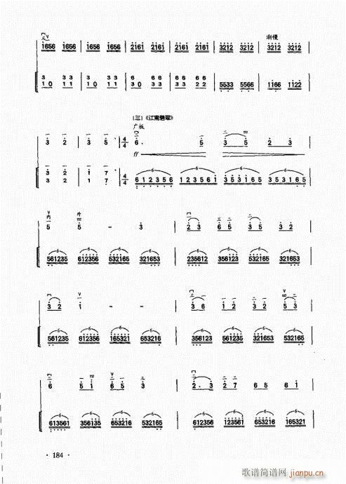 A̱161-185(V)24