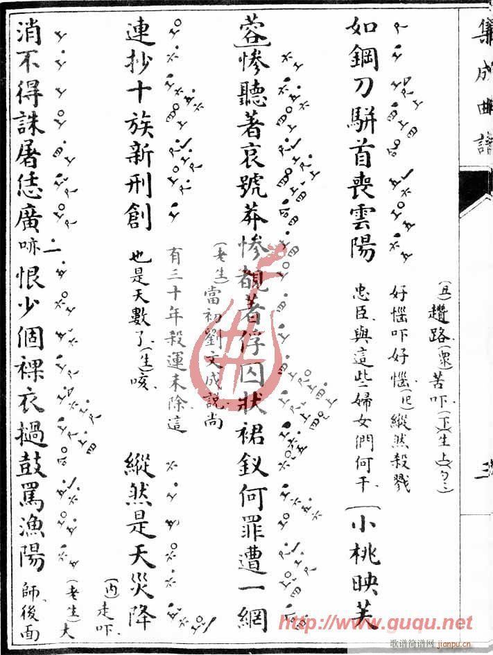 ǧ犵K(ָV)6