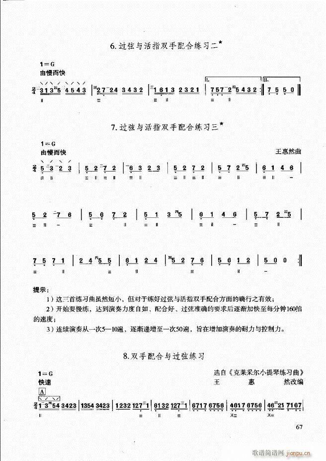 ̳ c61 120(ʮּ)7