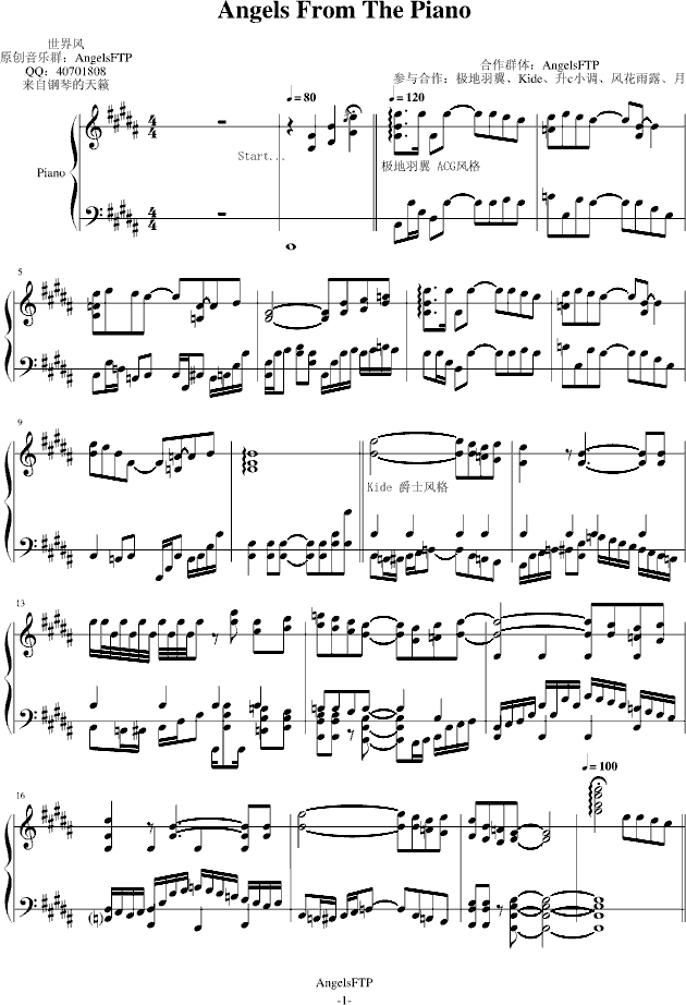 Angels from the piano(V)1