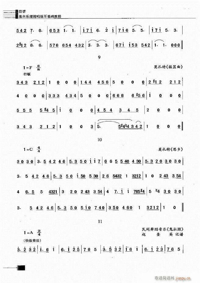 (l )ҕA̳301 366(ʮּ)52