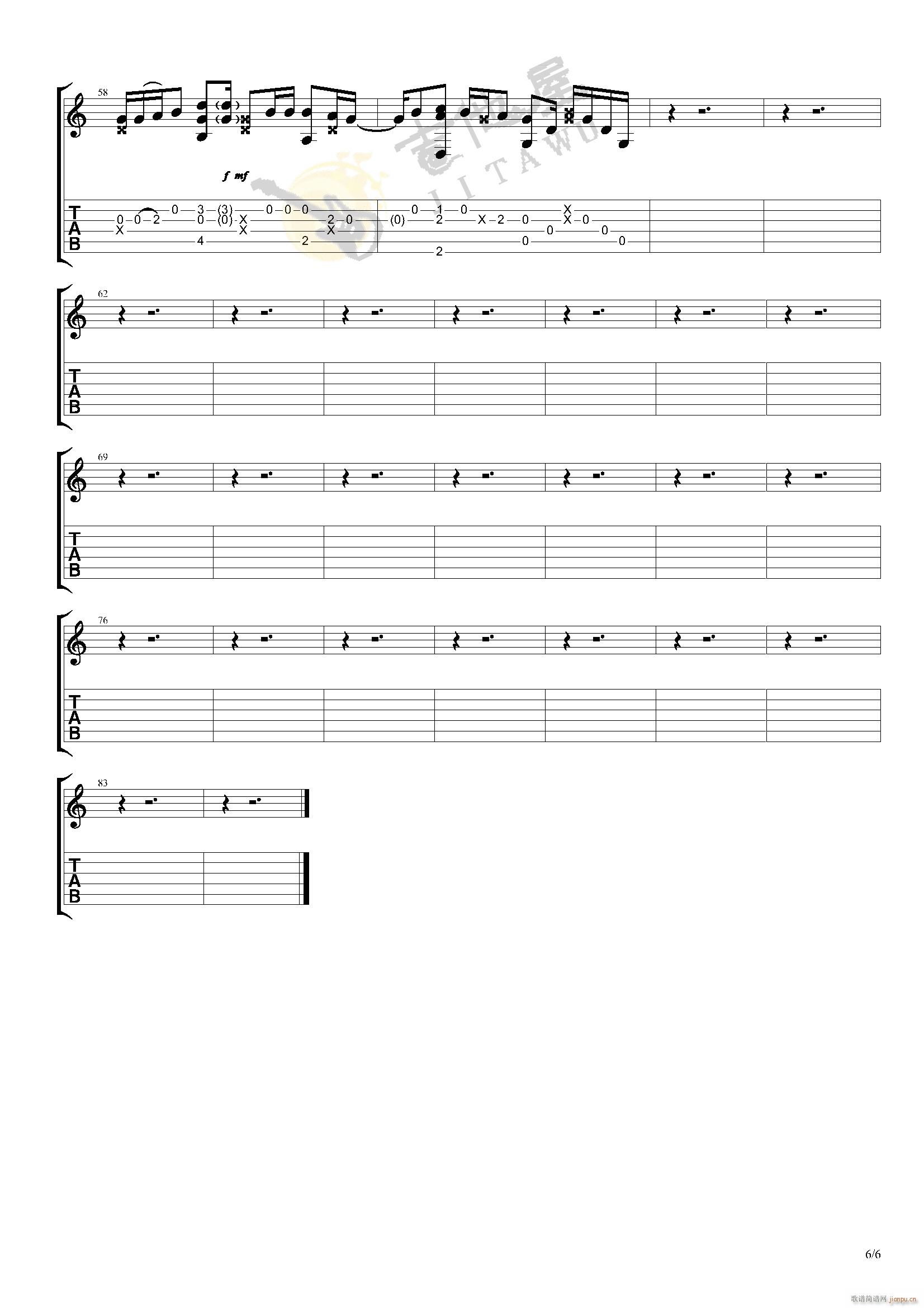 Heal The Worldָ(V)6
