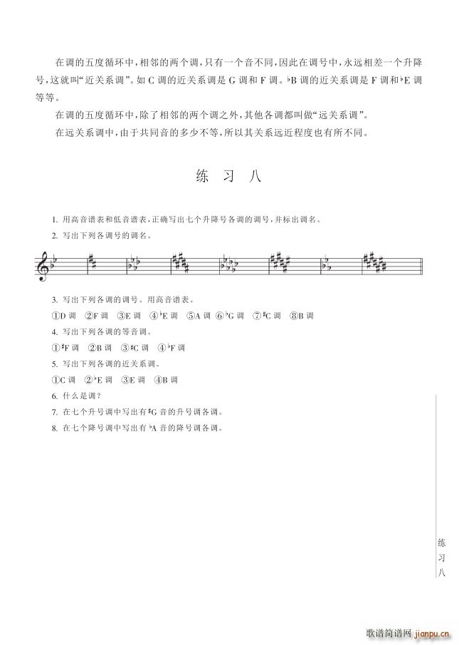  8v{c{P(gun)ϵ493(y)(ʮּ)1