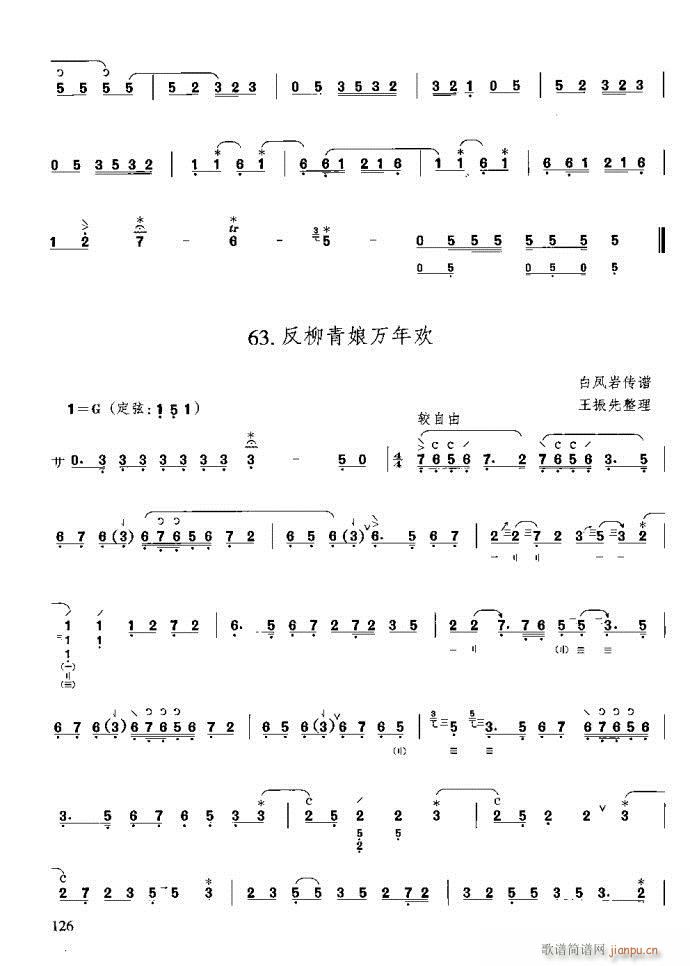 c121-160(ʮּ)6