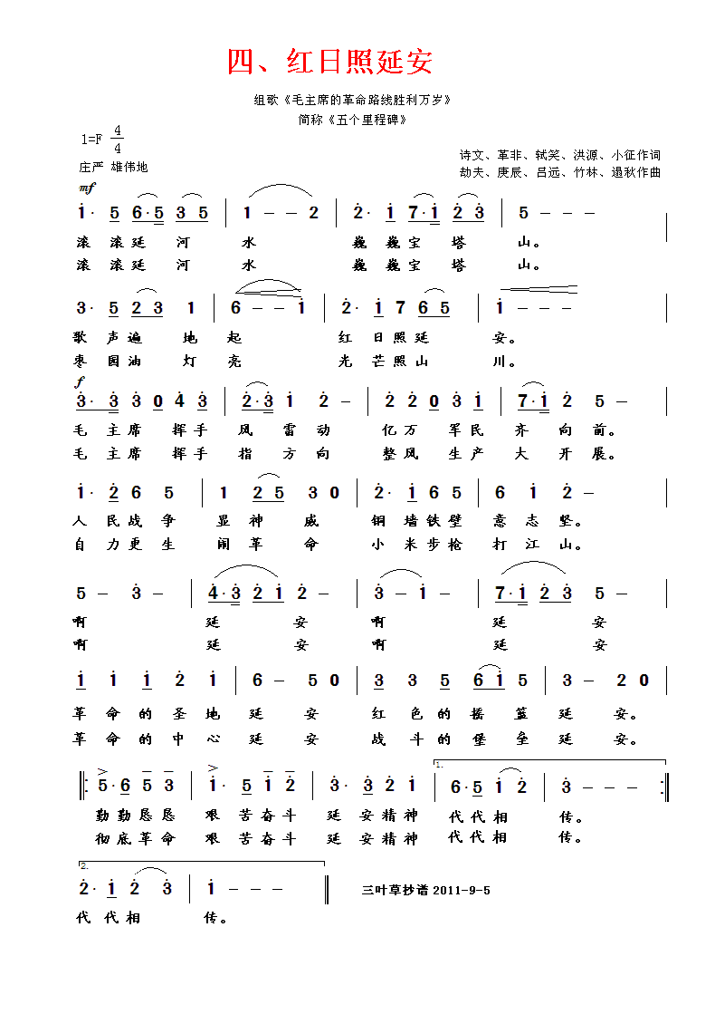 tӰ(ָV)1