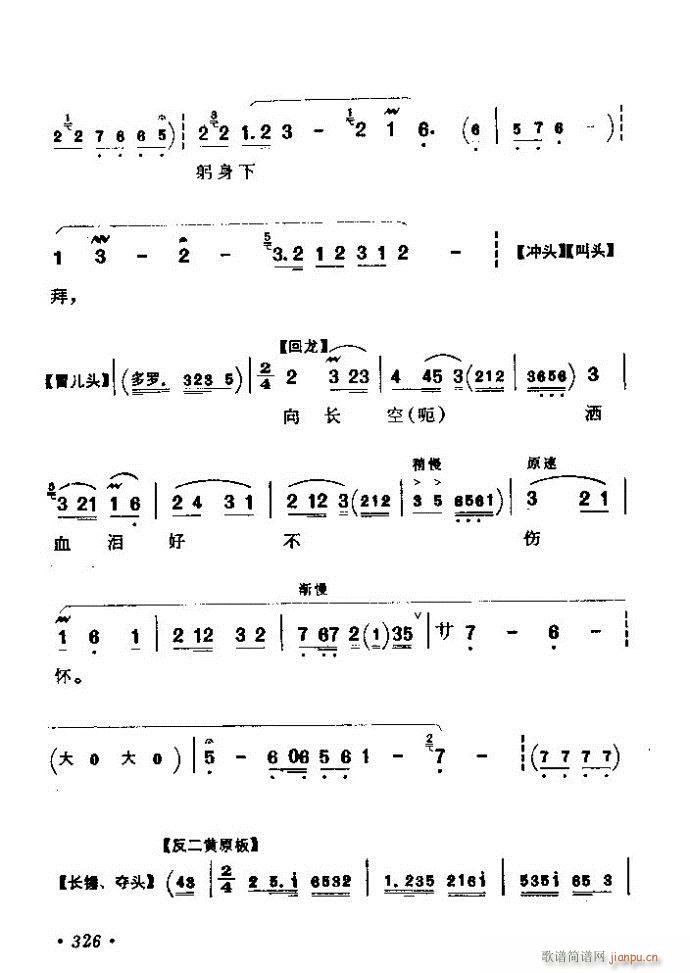 (zh)ǻx ϼ 301 360(V)26