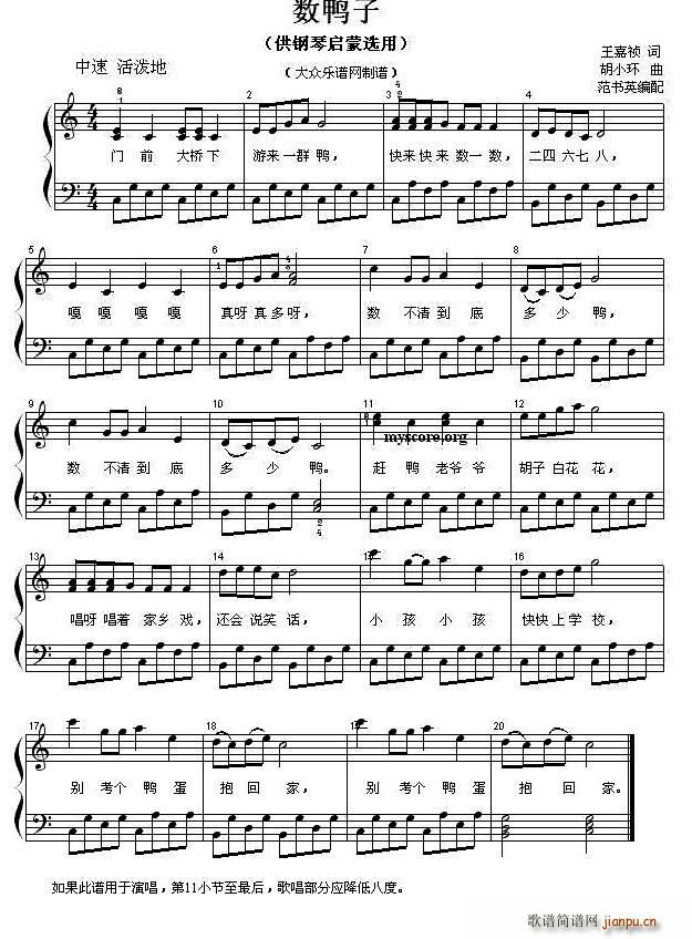  نС 94(V)1
