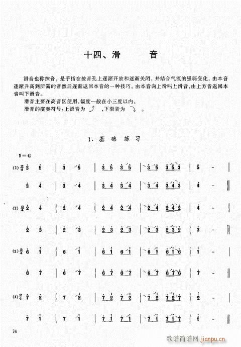 ϻA̳61-80(V)16
