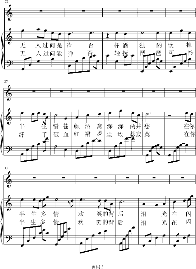 Ů(V)3