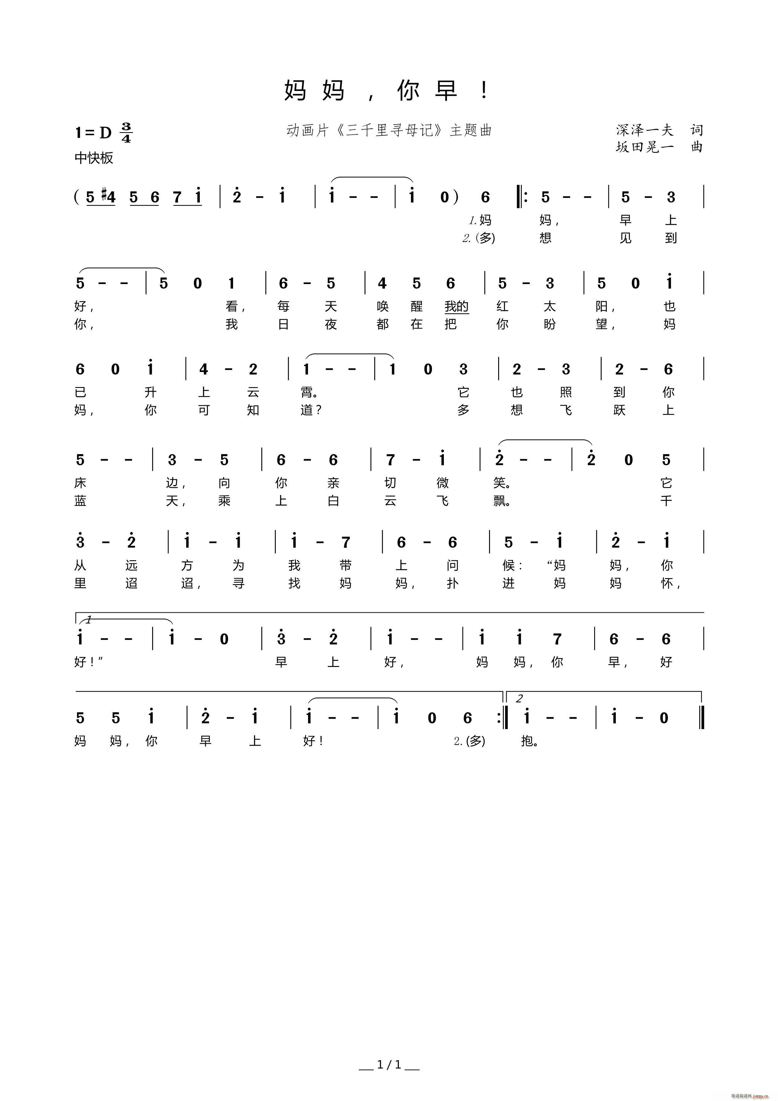   ǧĸӛ Ƭβ(ʮּ)1
