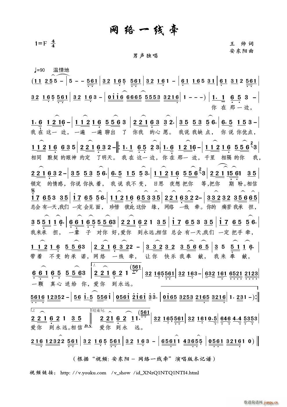 W(wng)j(lu )һ(xin) ҕl |(yng) W(wng)j(lu )һ(xin) (ʮּ)1