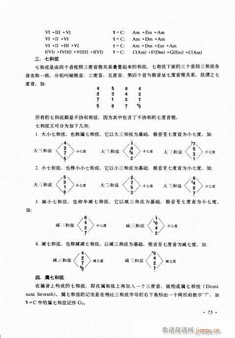 (l )c61-80(V)15