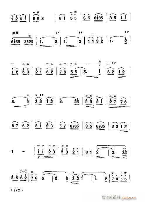 W(xu)161-180(V)12