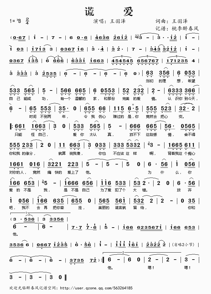 e(i)(ָV)1
