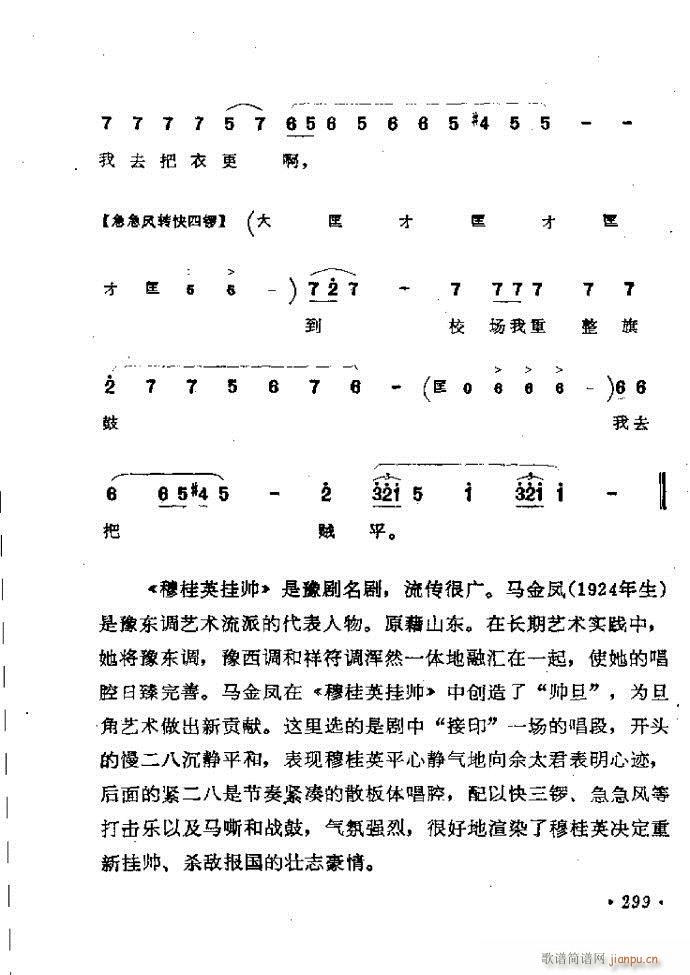 ӑyǻx242 301(ԥV)58