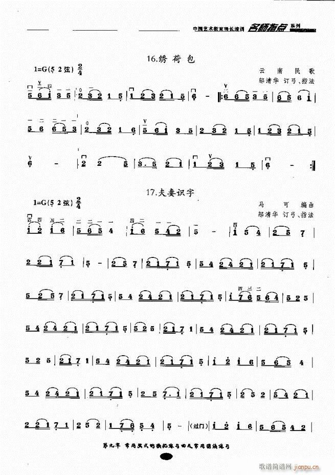 ָc(din) 81 160(V)19