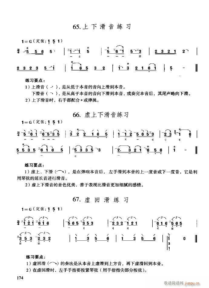 c161-200(ʮּ)14