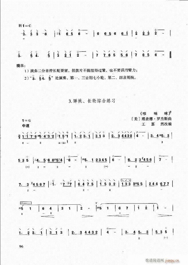 ̳ c61 120(ʮּ)36