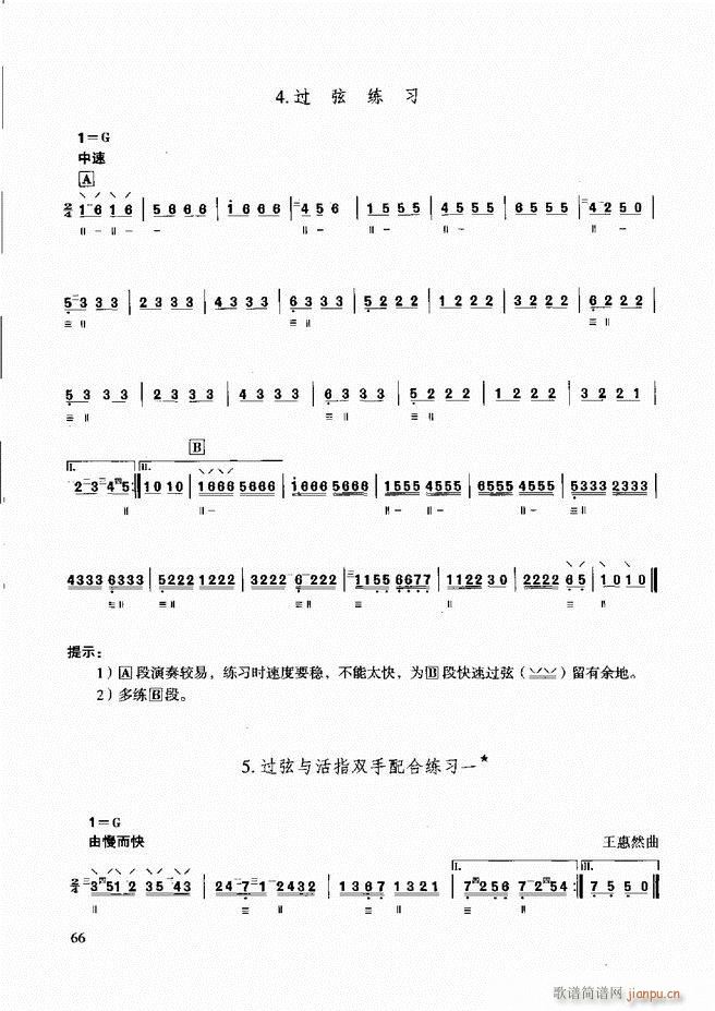 ̳ c61 120(ʮּ)6