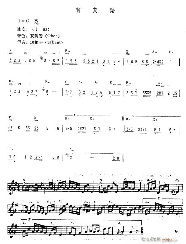 Ī (jin)(V)1
