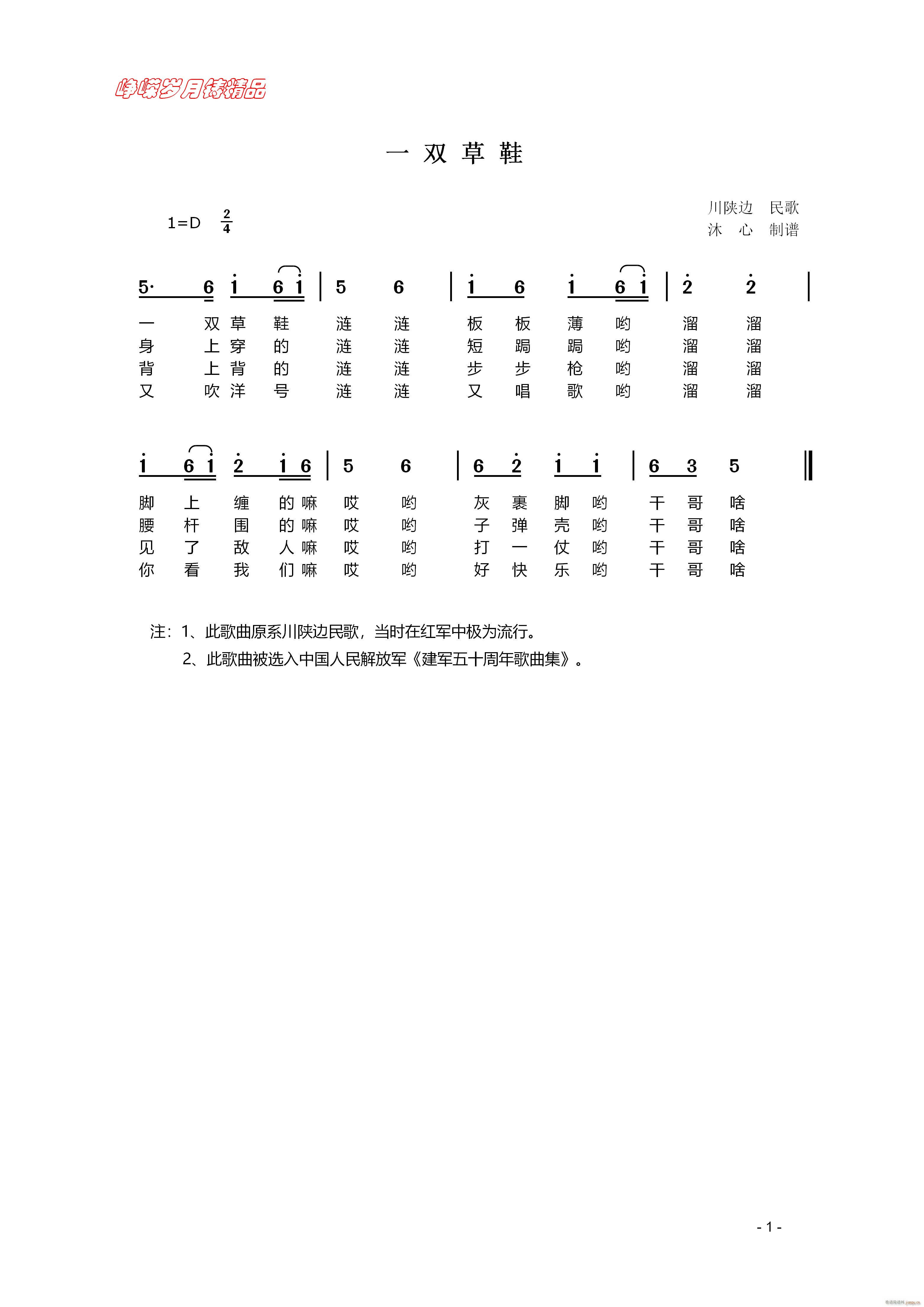 һpЬ(ָV)1