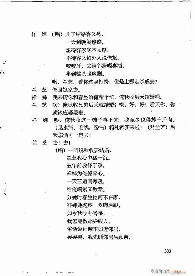 �ν��x�����x241 309(ʮ�ּ�����)43