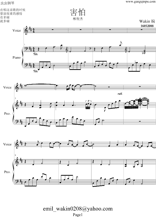 (V)1