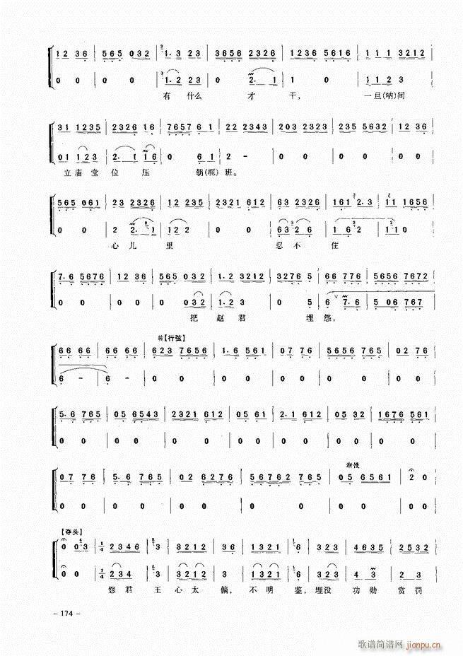 (jng)侩 121 180(V)54