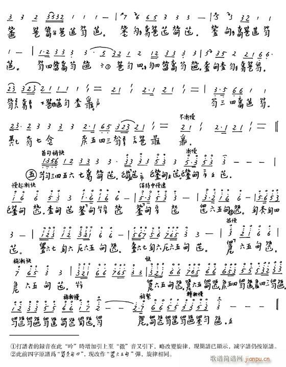 -˷(Ź~PV)3